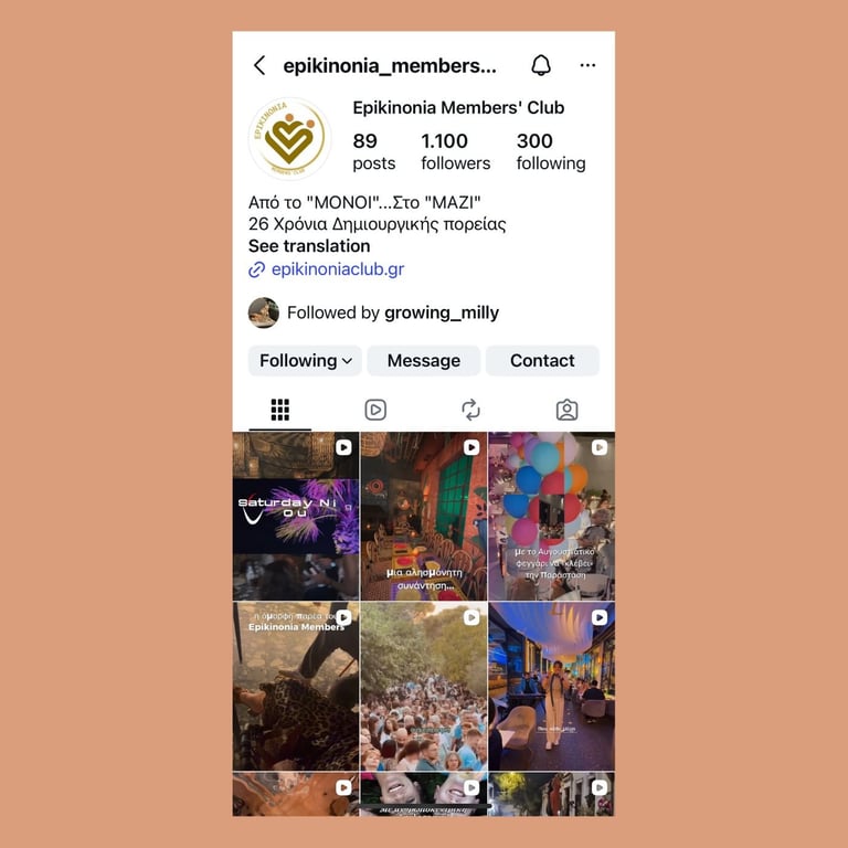 Instagram profile for Epikinonia Members Club showing 89 posts, 1,100 followers, and a grid of photos from events and gatherings